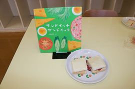 2025.4.30サンドイッチ15.JPG