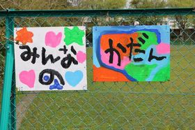 2025.5.14看板1.JPG