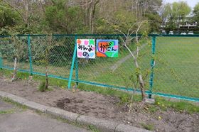 2025.5.14看板2.JPG