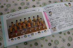2025.7.23,24おとまり会29.JPG