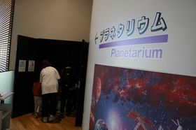 2025.10.9科学館16.JPG