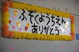 2026.4.10大切なもの1.JPG