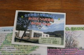 2026.4.10大切なもの10.JPG