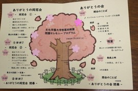 2026.4.10大切なもの8.JPG