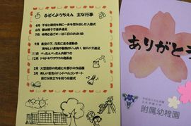 2026.4.10大切なもの9.JPG