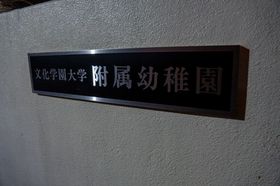 2026.4.17ありがとうの会16.jpg