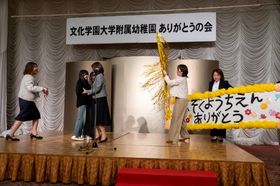 2026.4.17ありがとうの会9.jpg