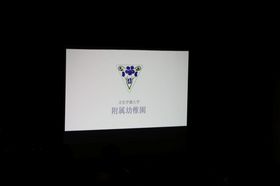 2026.4.2ありがとうの同窓会9.JPG