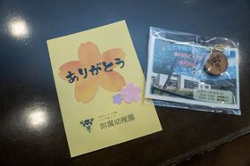 2026.4.3ありがとうの会3.jpg