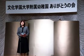 2026.4.3ありがとうの会8.jpg