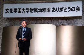 2026.4.3ありがとうの会9.jpg